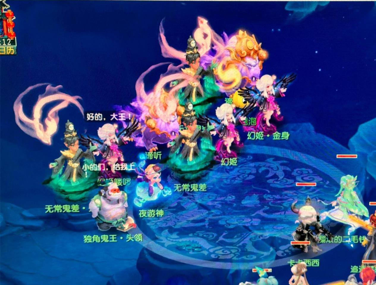 他用强硬的 他用强硬的