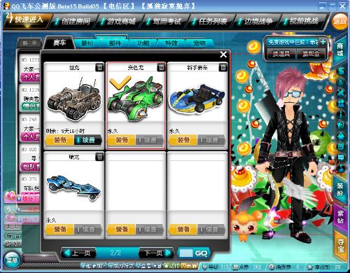 比赛的魅力 比赛的魅力