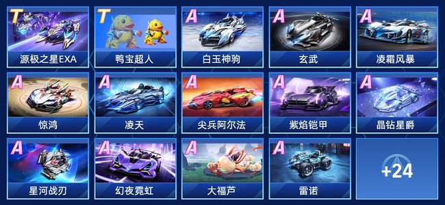 让球迷不禁 让球迷不禁