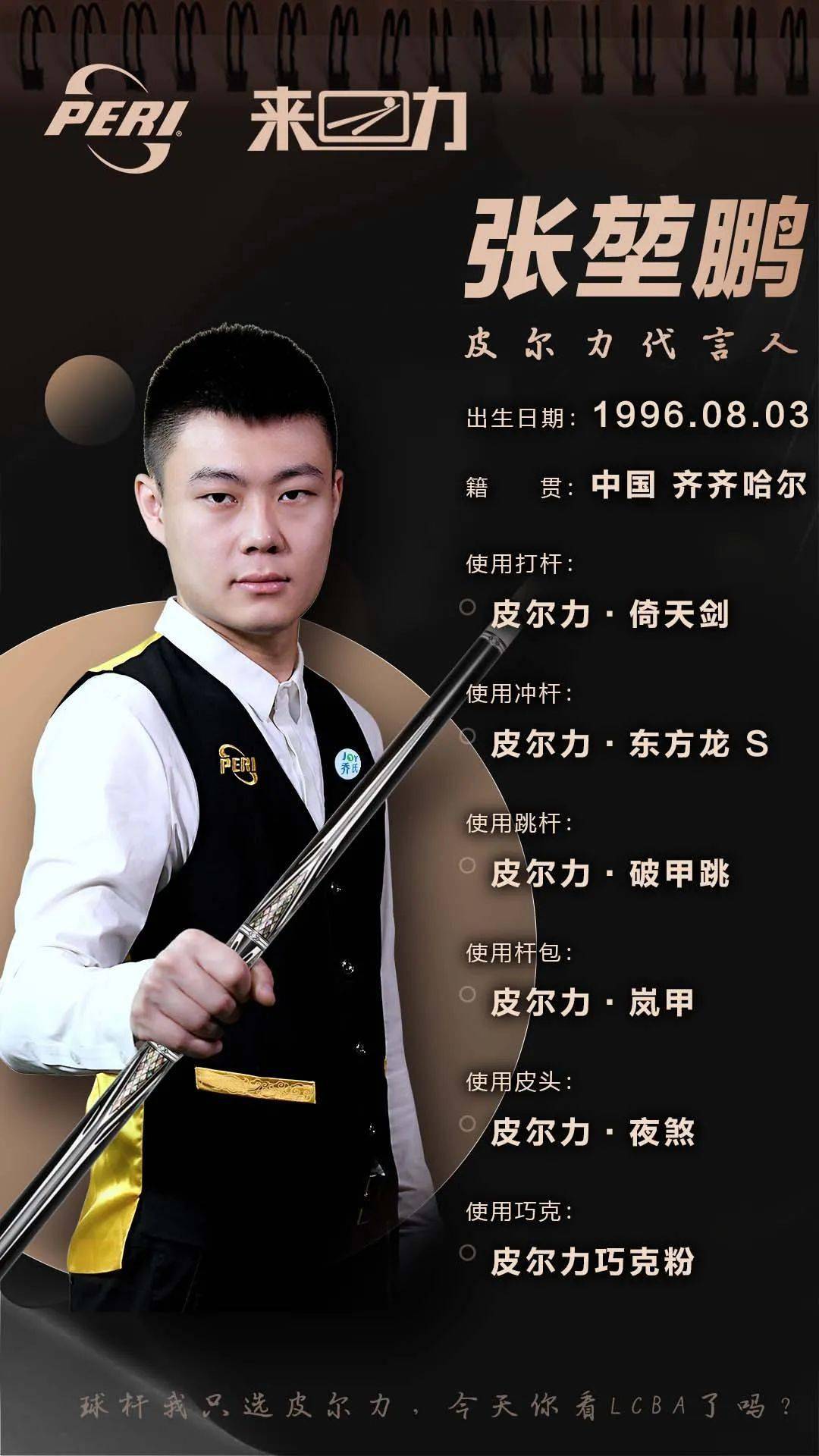 我还可以为 我还可以为