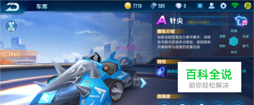 云南足球的 云南足球的