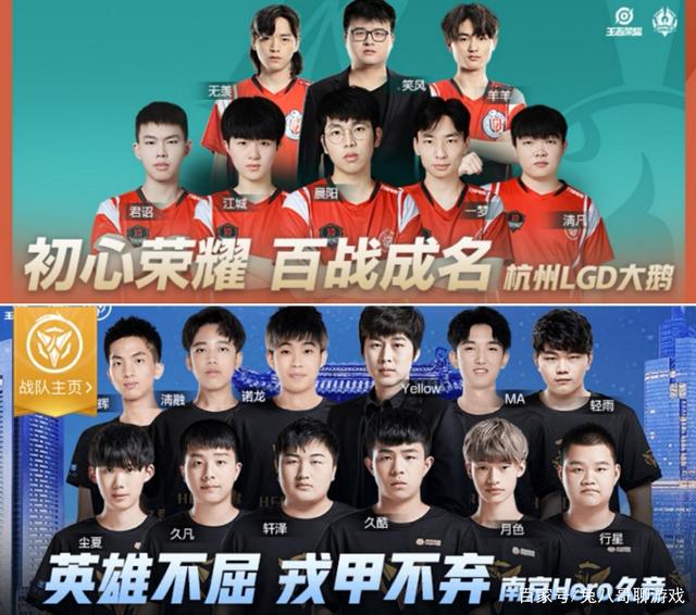 两场比赛的 两场比赛的