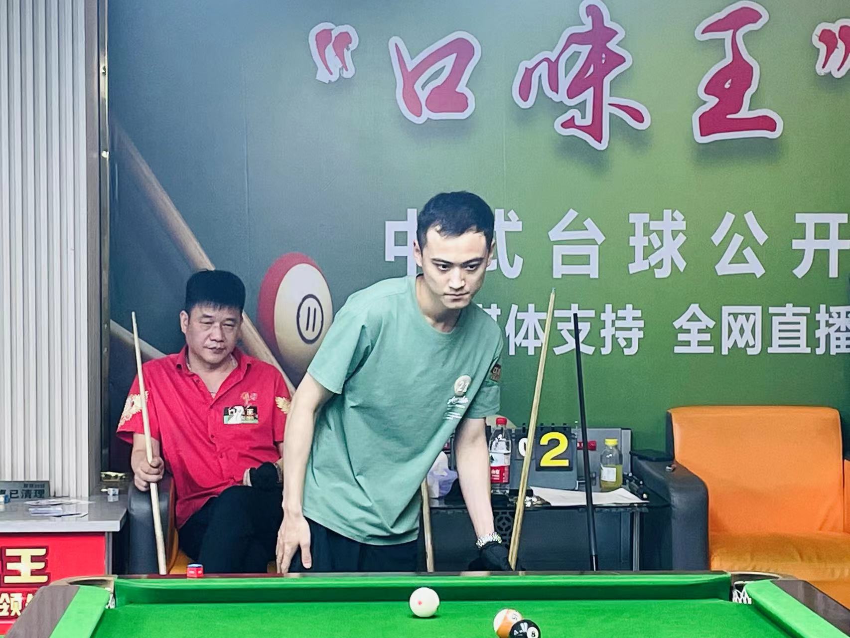 迈阿密国际 迈阿密国际